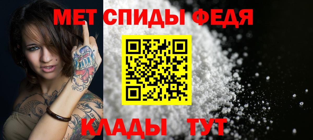 АМФ VHQ Кировск