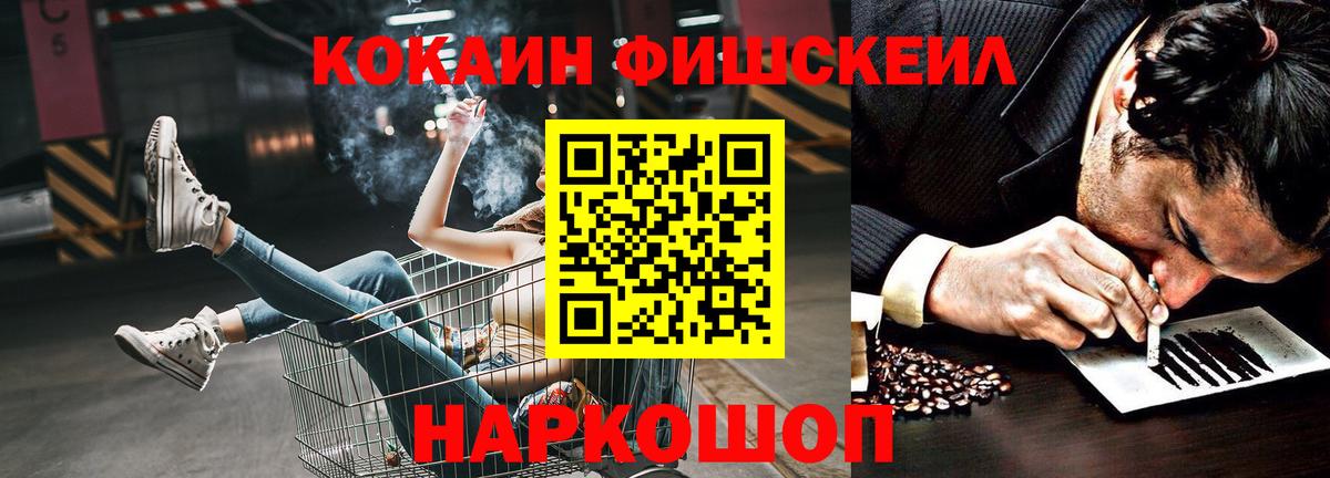 Alpha PVP СК   Конопля  ГАШ  Меф МЯУ МЯУ кристаллы  Вход с VPN  Кировск  Меф  Лсд 25  Как найти наркотики?  Cocaine 