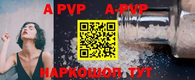 таблы Конаково