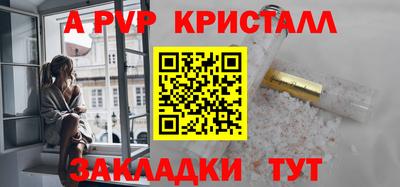 таблы Конаково