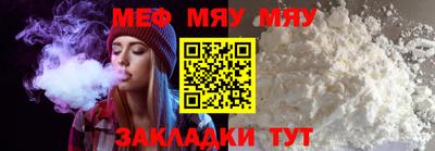 таблы Конаково