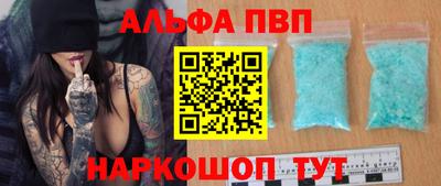 таблы Конаково