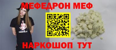 стафф Коммунар