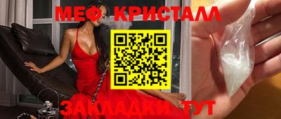 стафф Коммунар