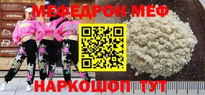 стафф Коммунар