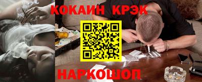 таблы Конаково