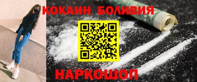 стафф Коммунар