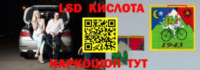 стафф Коммунар