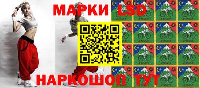 стафф Коммунар