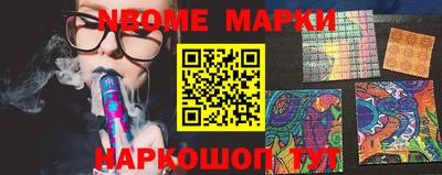 стафф Коммунар
