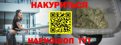 стафф Коммунар