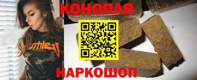 стафф Коммунар