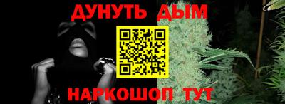 таблы Конаково