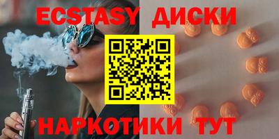 стафф Коммунар