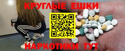 таблы Конаково
