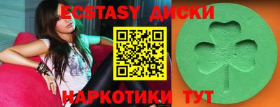 стафф Коммунар