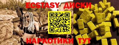 стафф Коммунар