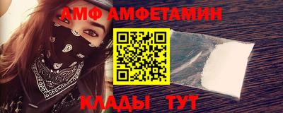 таблы Конаково
