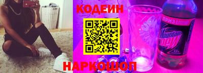 стафф Коммунар