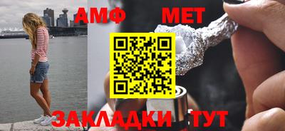 таблы Конаково