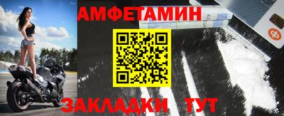 таблы Конаково