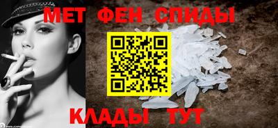 таблы Конаково