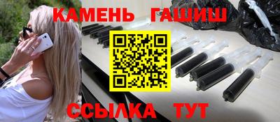 стафф Коммунар