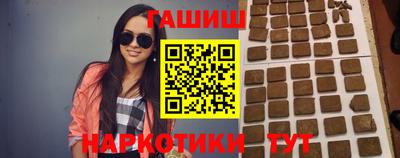 таблы Конаково