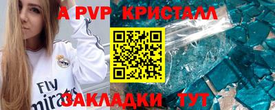 стафф Коммунар
