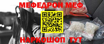 стафф Коммунар