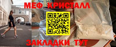 стафф Коммунар
