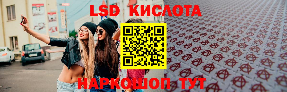 Кировск  Лсд 25 экстази кислота  Лсд 25 экстази  Вход с VPN 